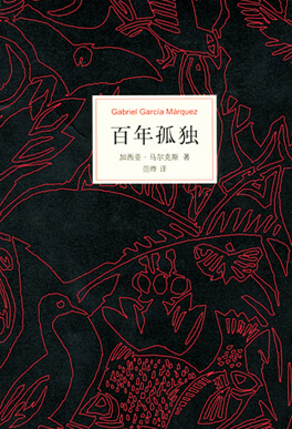 Portada China